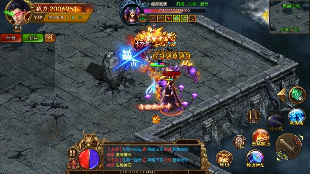 [手工架设] 传世之王城英雄-2023整理Win一键即玩服务端+GM后台+教程