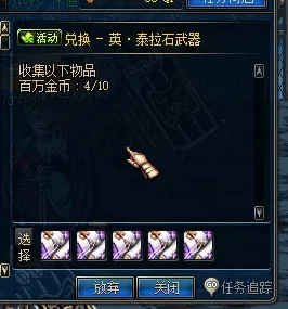 [一键安装] 2025DNF单机版深度优化减负极简单机化70版本清风1031已更新