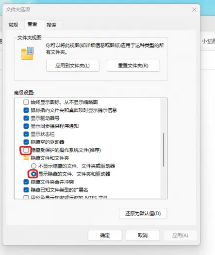 [一键安装] 小猫精灵复兴一键端
