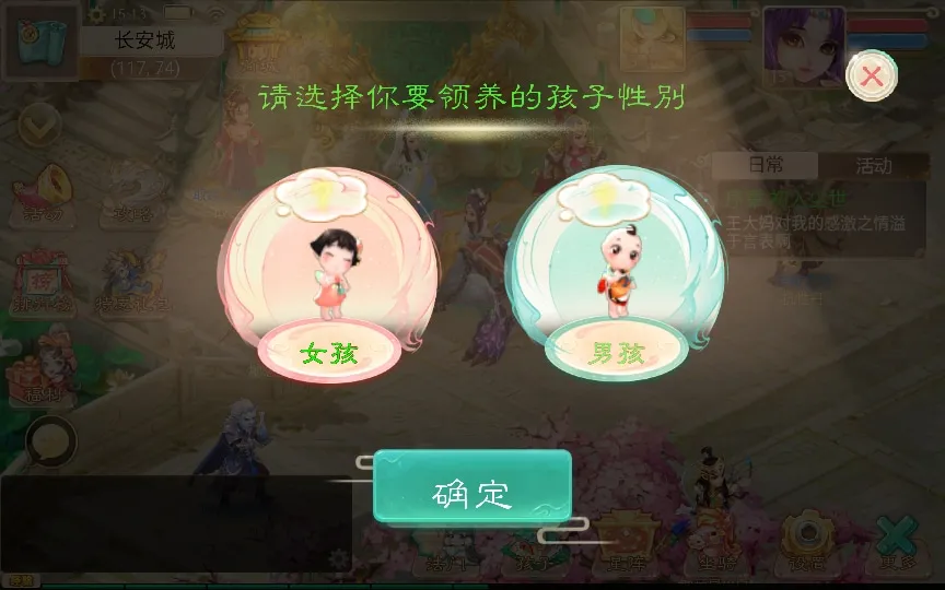 [手工架设] 大话西游之破天西游-2024单机一键端+Linux手工服务端+运营后台+教程