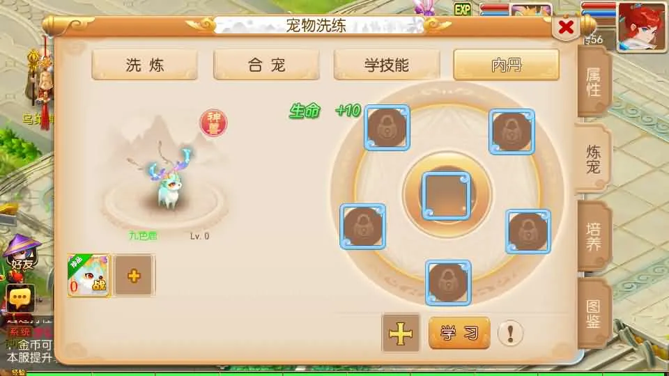 [一键安装] MT3换皮MH【萌途西游挂机尊享版】