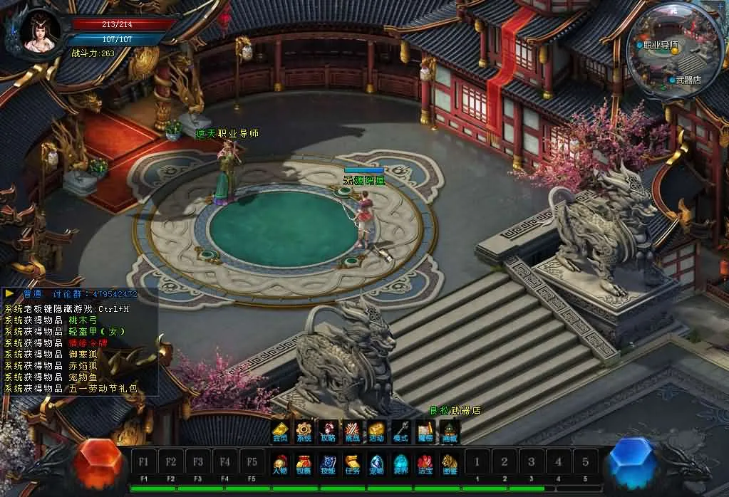 [一键安装] DM游戏单机版【未知世界大冒险V7.5至尊版】