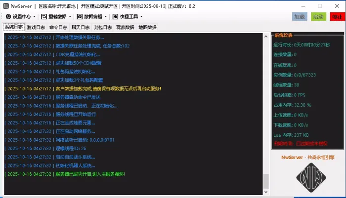 QQ20251016-042740.png