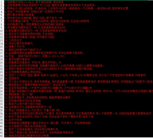 [一键安装] 某海鲜买的梦江南2仿官版单机版