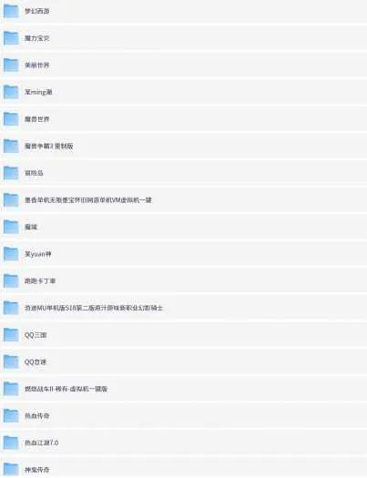 [一键安装] 【2025-09-03】更新 某个资源盘，有需要的自行下载