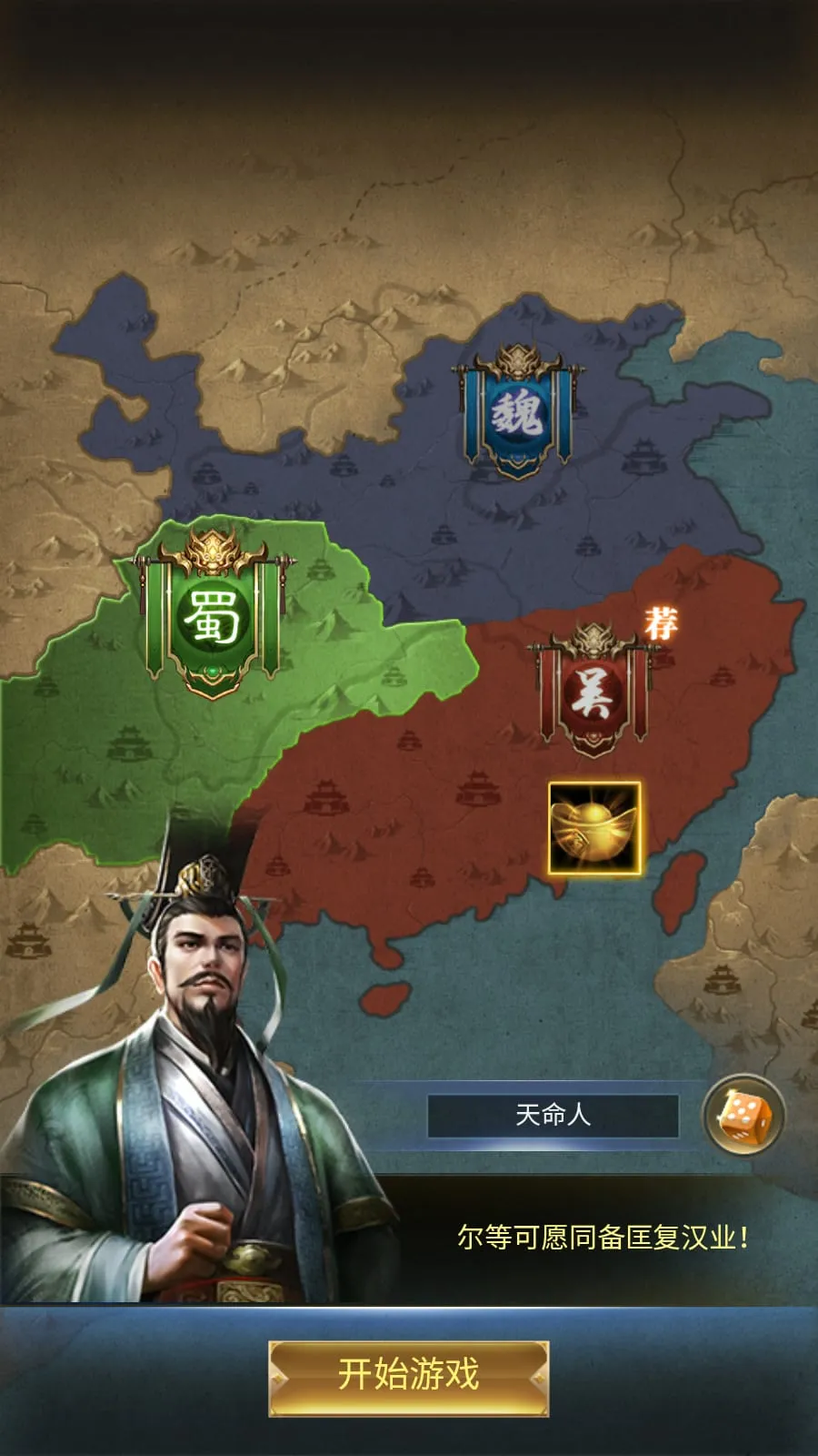 [手工架设] Docker游戏服务端【H5】【兵临天下】