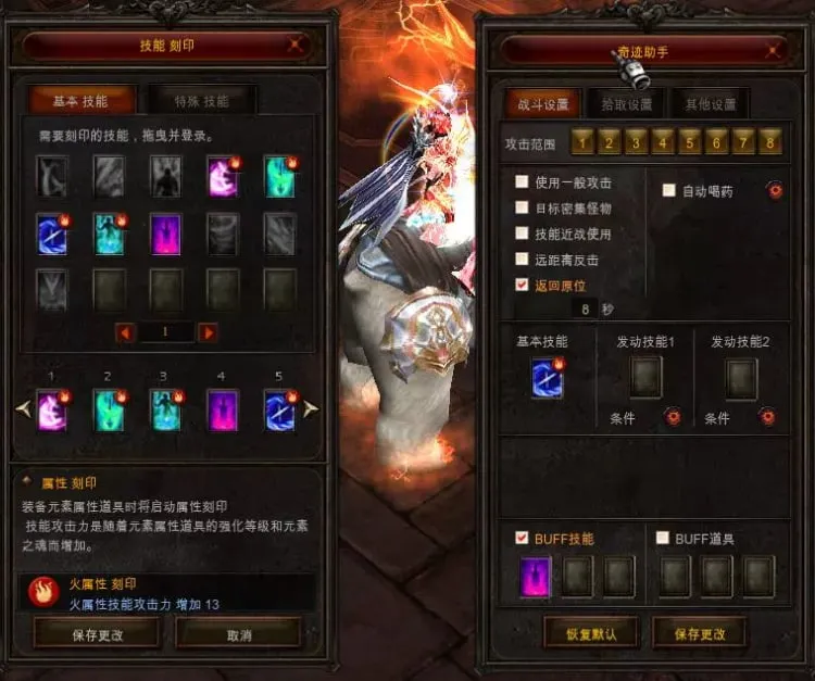 [一键安装] [端游] 奇迹MU单机 -版本S18+GM管理（刷怪按官方原汁原味）