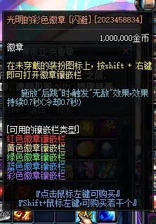 [一键安装] 70DNF版本+任务重做+装备升级+精简系统+无BUG