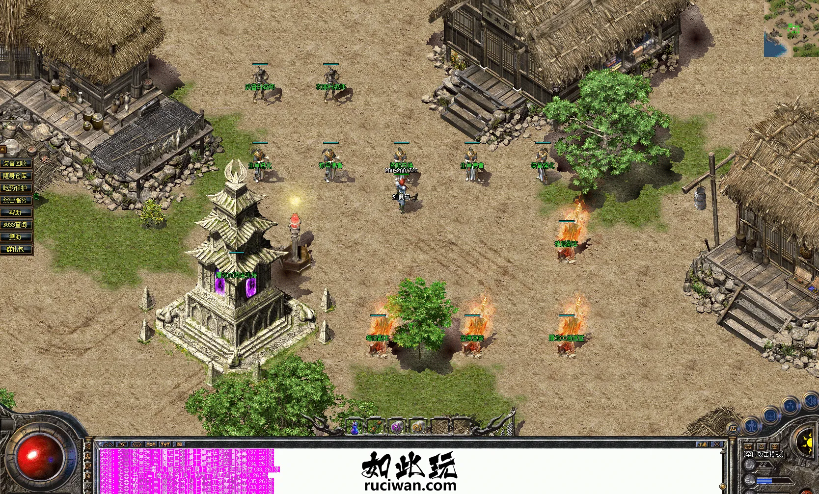 [一键安装] 176屠龙复古II小极品+6群服毕业版