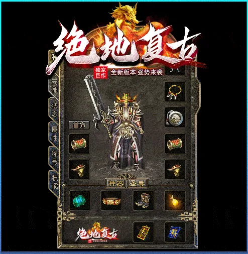[一键安装] 8月最新《绝地复古》-三职业-弱智假人-超大补丁-翎风
