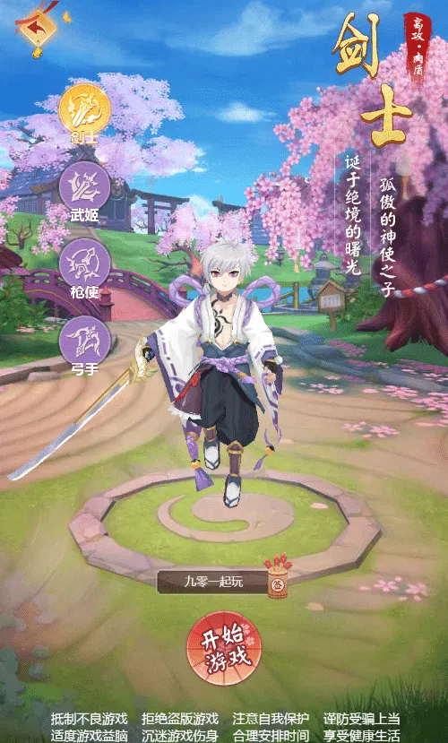 [一键安装] 三网H5游戏【九州谕H5】2025最新整理单机一键即玩镜像端+Linux手工服务端+新版GM