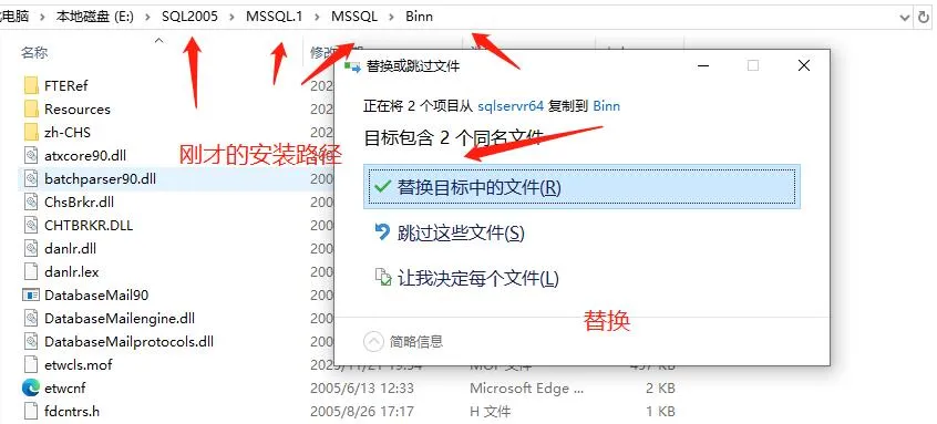 [手工架设] 精灵复兴魅影单机版使用教程