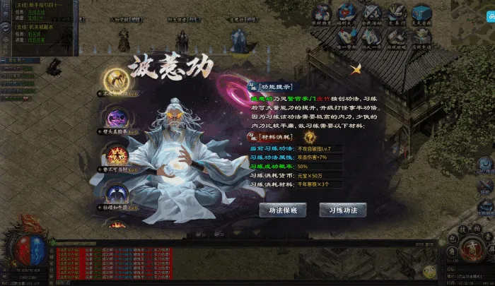 [手工架设] 【996三端引擎】-木之沉默-传奇
