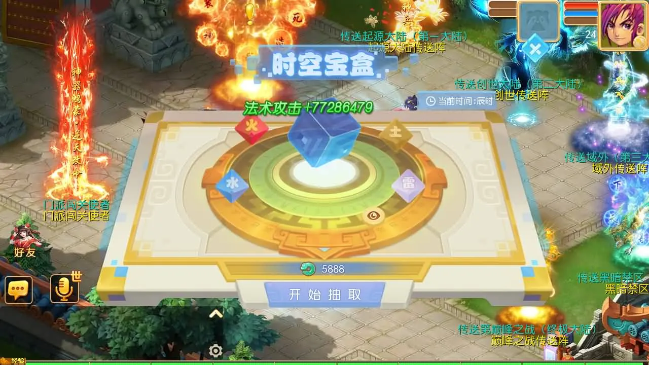 [一键安装] 【逆风西游3尊享挂机版】最新单机一键端+Linux手工服务端+GM后台
