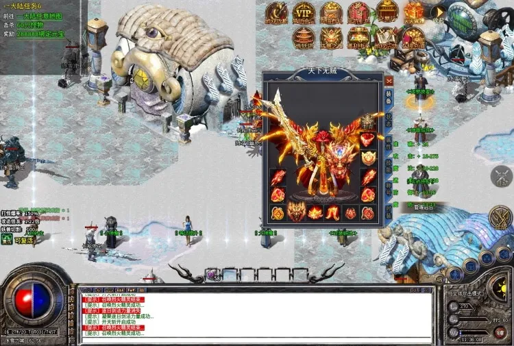 [一键安装] 996复古冰雪传奇电脑端单机带后台无限充巨好玩