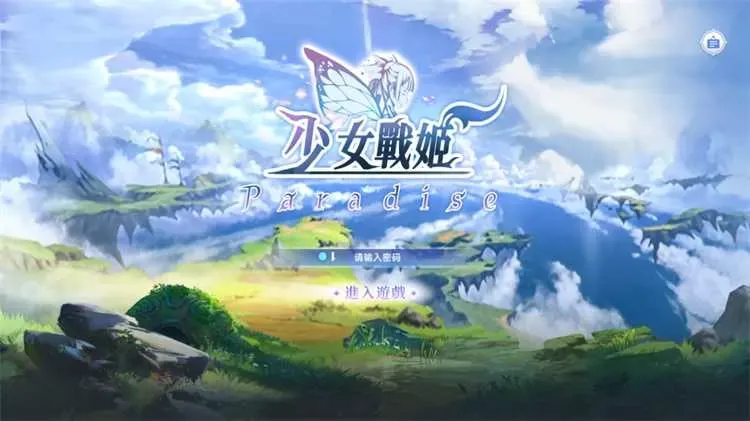 [一键安装] 次元卡牌回合手游【少女战姬】单机一键即玩