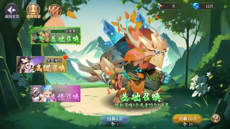 [一键安装] 西游降魔平台币内购版 新整理单机VM一键端+Linux手工服务端+CDK授权后台+搭建教程