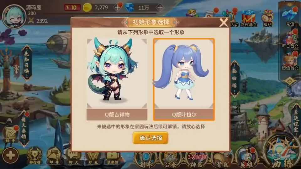 [一键安装] 西游降魔平台币内购版 新整理单机VM一键端+Linux手工服务端+CDK授权后台+搭建教程