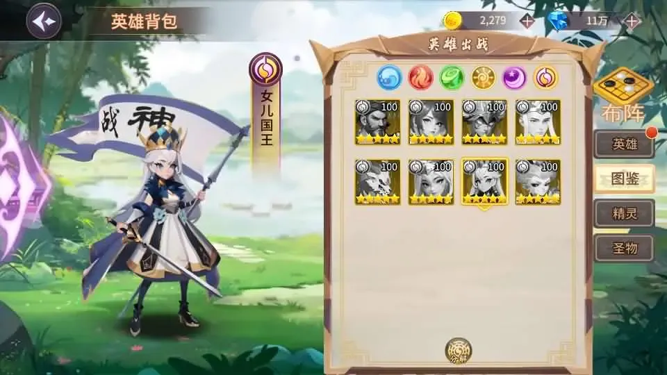[一键安装] 西游降魔平台币内购版 新整理单机VM一键端+Linux手工服务端+CDK授权后台+搭建教程