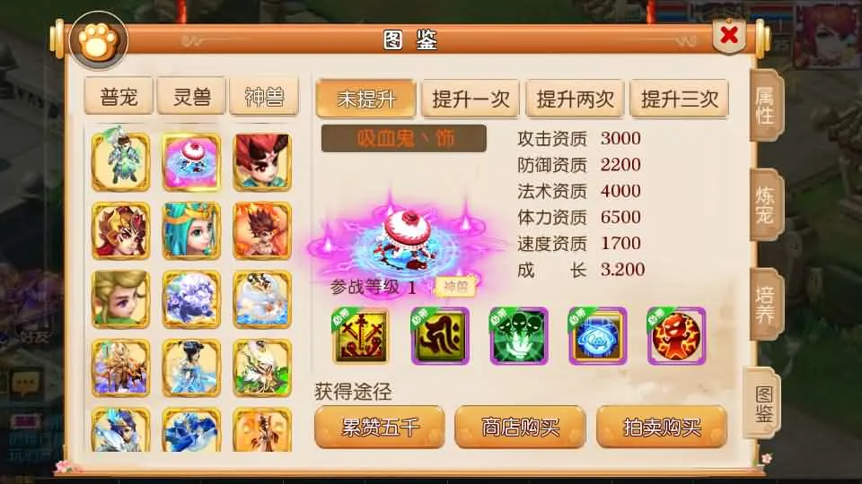 [一键安装] MT3换皮MH【幻之星辰释厄转尊享挂机版】