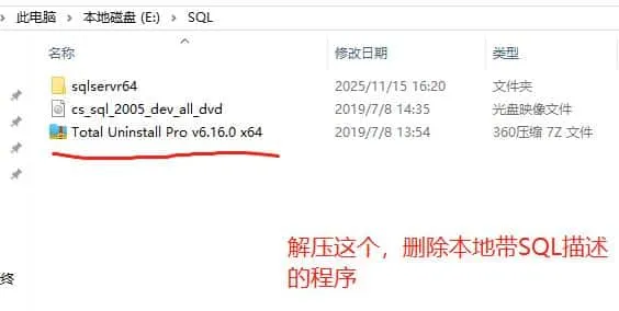 [手工架设] 精灵复兴魅影单机版使用教程