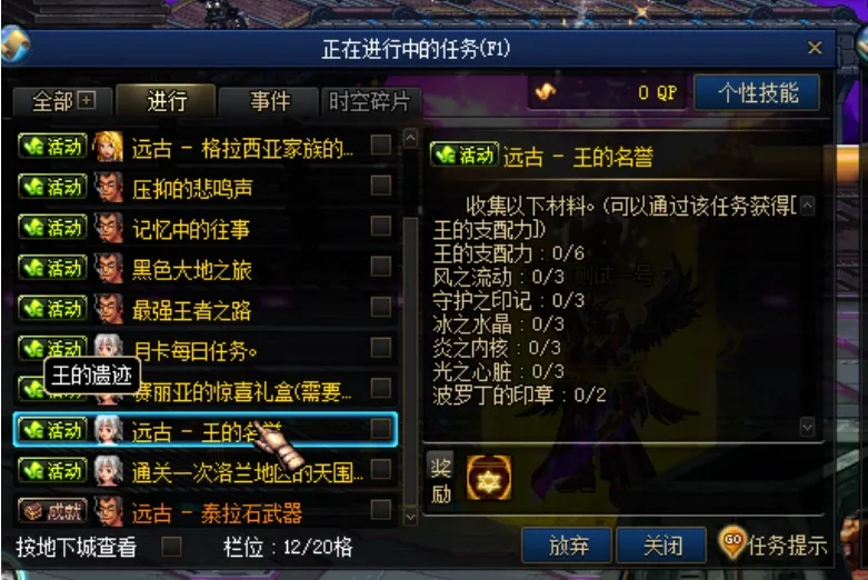 [一键安装] DNF地下城与勇士60蓝月单机版五女鬼剑三魔枪技能柔化GM