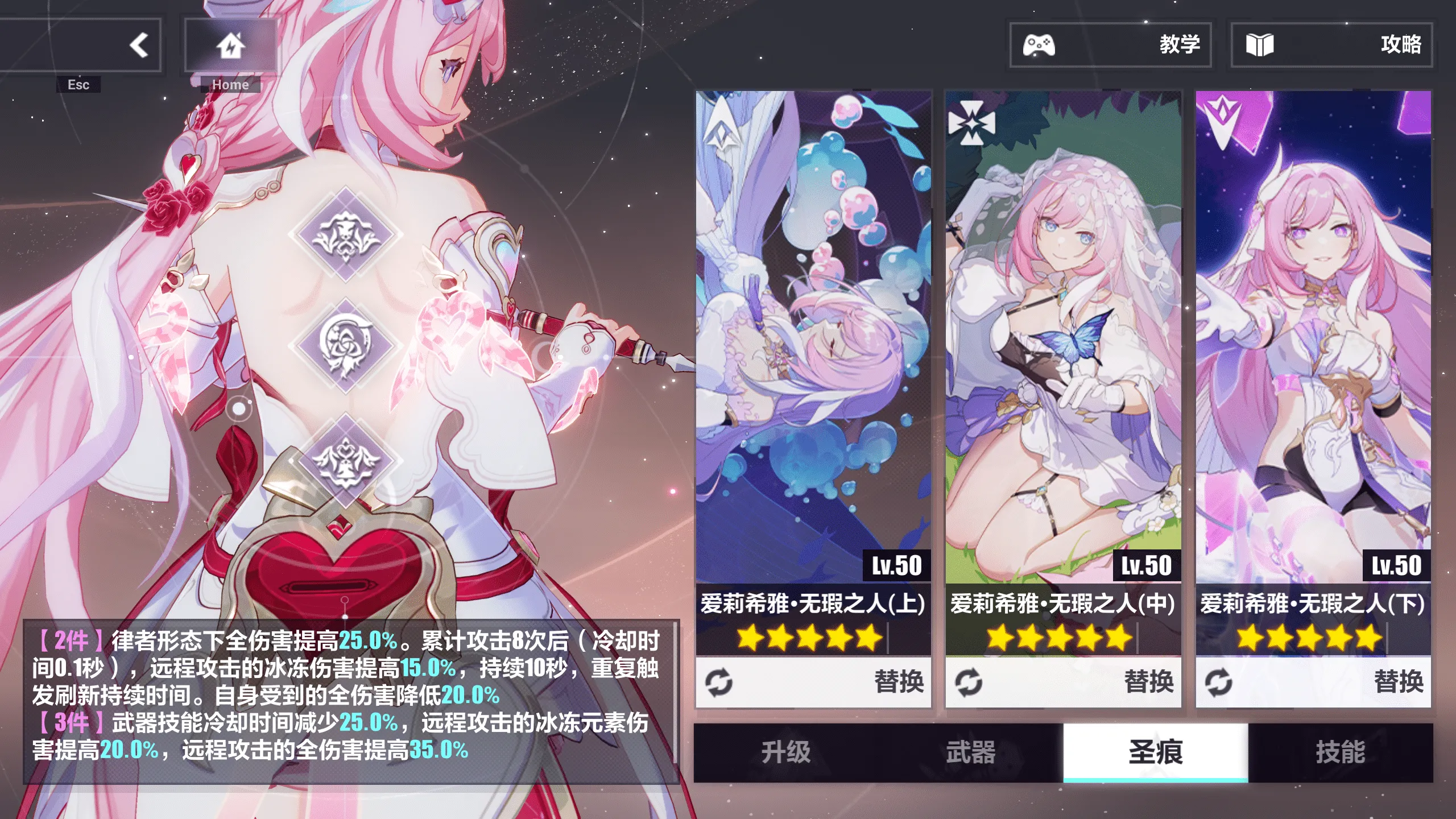 [一键安装] 【崩坏三】8.5版本单机版，乐土修复！