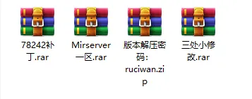 [一键安装] [翎风引擎] 9.25更新 相思熊修[世外沉默]三职业3大陆 专属神器 法宝 符文 天赋 副本