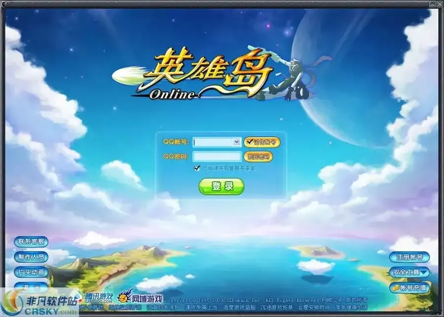 [一键安装] 英雄岛：MMORPG 端游双端核心（wind 服务端 / PC 客户端）