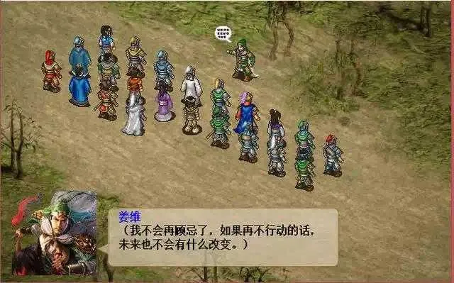 [一键安装] 三国志姜维传 可正常存档