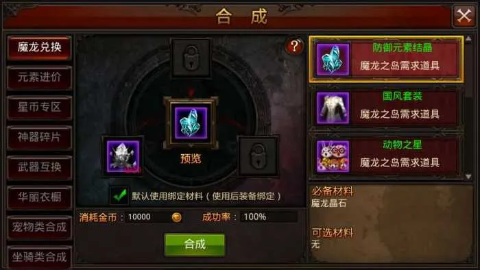 [手工架设] 3D魔幻手游【全民奇迹9.7跨服修复版】最新整理Win系服务端