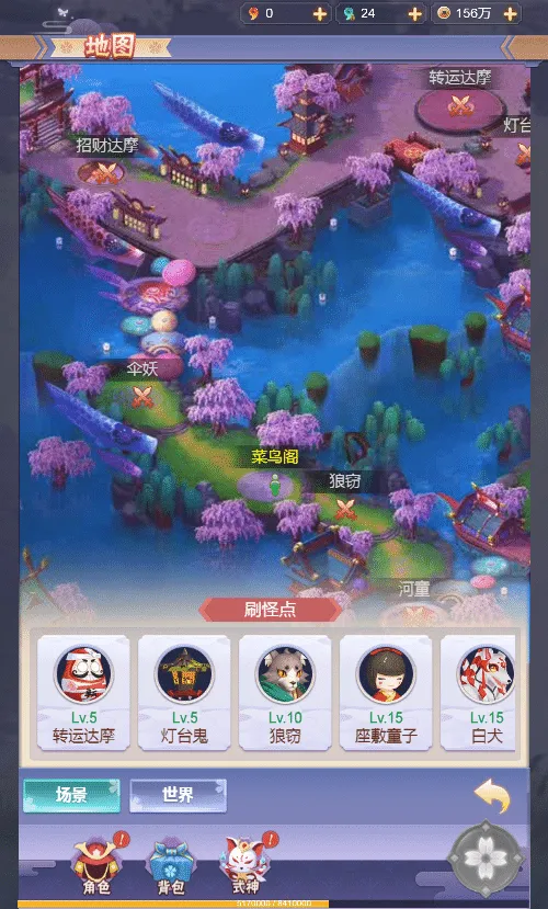 [一键安装] 三网H5游戏【九州谕H5】2025最新整理单机一键即玩镜像端+Linux手工服务端+新版GM