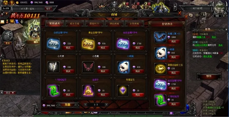 [网页游戏] [游戏服务端] 典藏RPG页游【大天使之剑之梦幻降临】一键端+GM工具修改教程