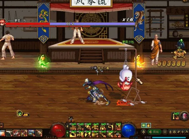 [一键安装] DNF单机版一键端85级璀璨精修完结版修复大量内容任务副本技能完善