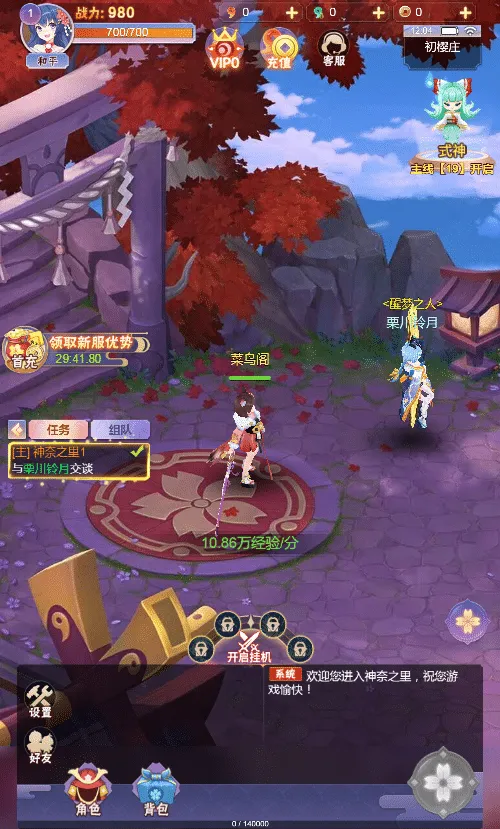 [一键安装] 三网H5游戏【九州谕H5】2025最新整理单机一键即玩镜像端+Linux手工服务端+新版GM