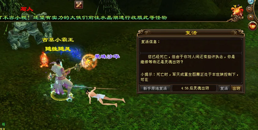 [一键安装] 天龙八部单机版怀旧12门AI假人单机版 【精品稀有完整端】