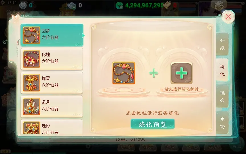 [手工架设] 大话西游之破天西游-2024单机一键端+Linux手工服务端+运营后台+教程