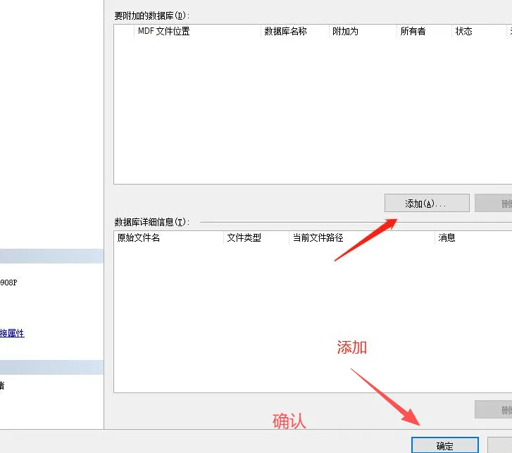 [手工架设] 精灵复兴魅影单机版使用教程