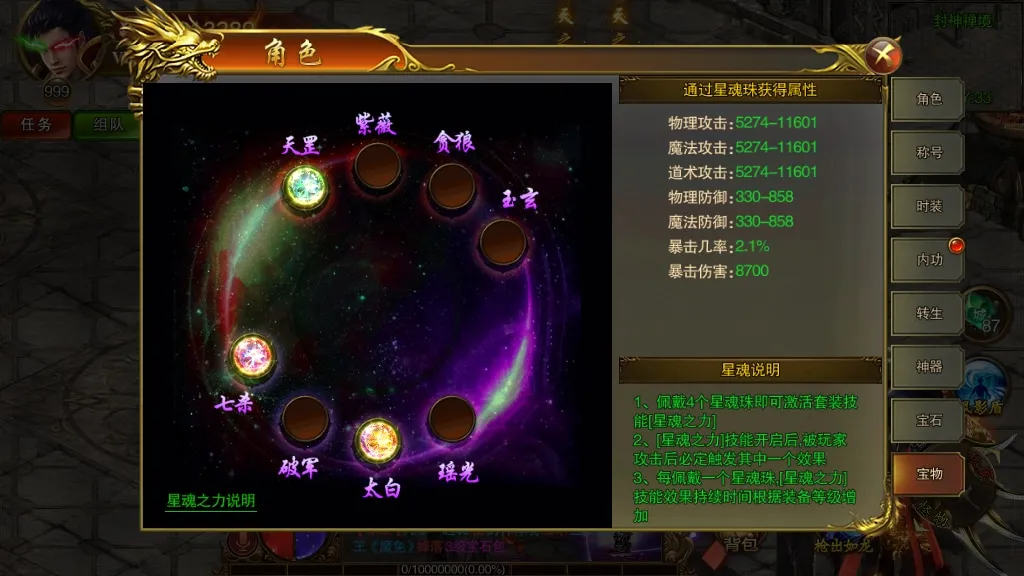 [手工架设] 传世之王城英雄-2023整理Win一键即玩服务端+GM后台+教程