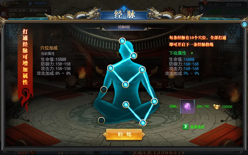 [一键安装] 白日门传奇手游【重置九州多区跨服完整版】2025最新整理Win一键服务端+管理后台