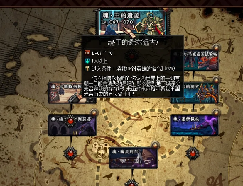 [一键安装] DNF地下城与勇士60蓝月单机版五女鬼剑三魔枪技能柔化GM