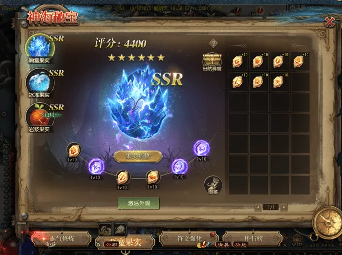 [一键安装] 【首发】天晴征服OL-7.5龙拳天下中文版-全职业觉醒-龙魂神纹元灵-忍法帖-百兵谱