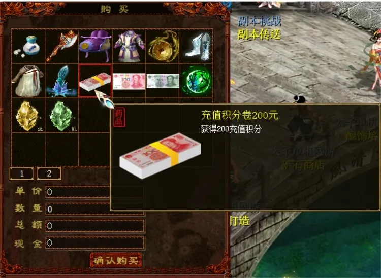 [一键安装] 大话单机最新红木修改版，修复好多BUG，增加可玩性