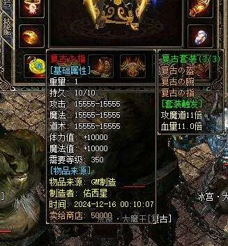 [一键安装] 舟游独家特色技能buff复古版本（更新链接了）