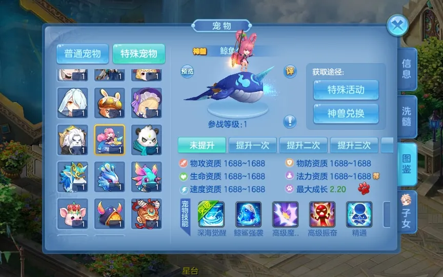 [手工架设] Q萌回合手游-比兔奇缘-一键端+Linux手工服务端+GM授权后台+代理后台+教程