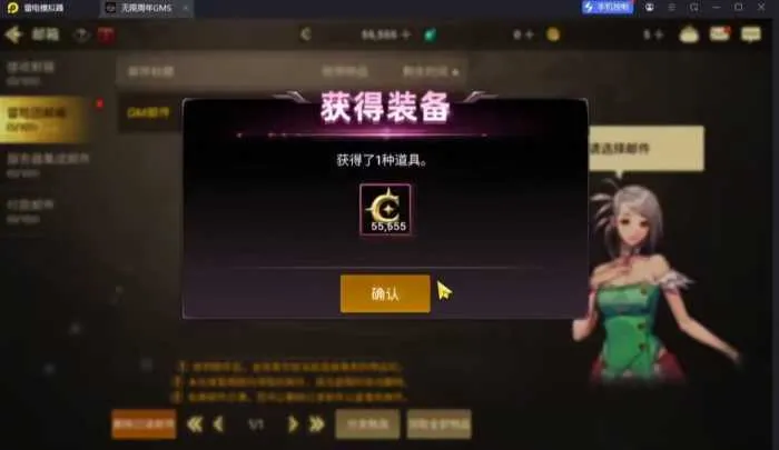 [一键安装] 韩版地下城80虚拟机一键端