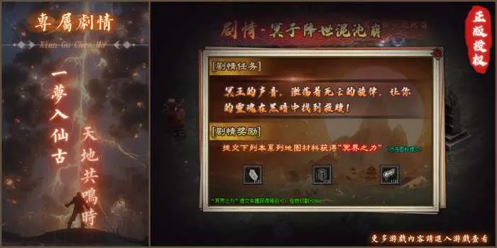 [一键安装] 仙古沉默单职业传奇服务端|青玄大漠|太极云阁|翎风引擎
