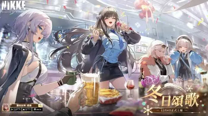 [一键安装] 胜利女神冬日主题令/全皮肤解锁一键端
