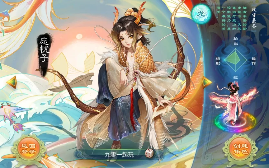【手工搭建】回合手游【逍遥西游之灵魂摆渡】一键既玩镜像服务端+Linux手工端+教程