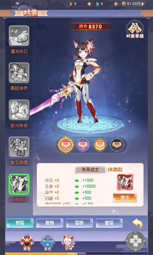 [一键安装] 三网H5游戏【九州谕H5】2025最新整理单机一键即玩镜像端+Linux手工服务端+新版GM